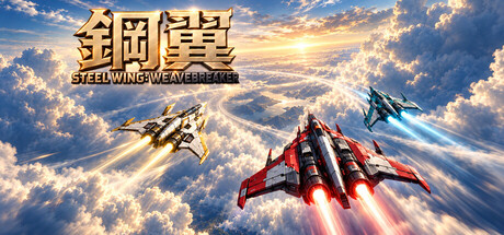 STEEL WING: WEAVEBREAKER