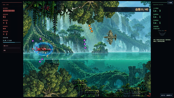 STEEL WING: WEAVEBREAKER screenshot 4