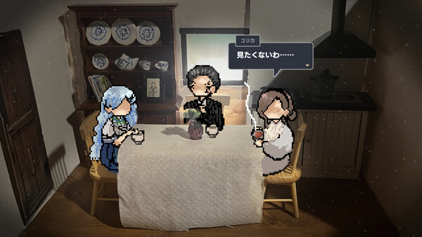グッドシープ・アレゴリー screenshot 2