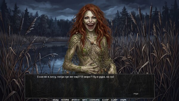 Visual Novel: Before the Dawn screenshot 5