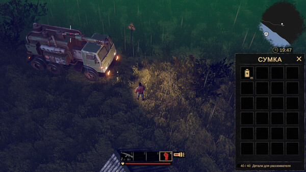 The Last UNION screenshot 7