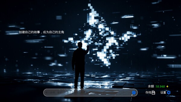 Main Character Energy screenshot 2