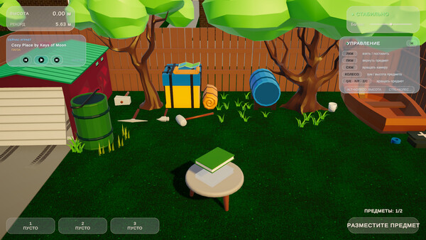 Junk Tower Together screenshot 4
