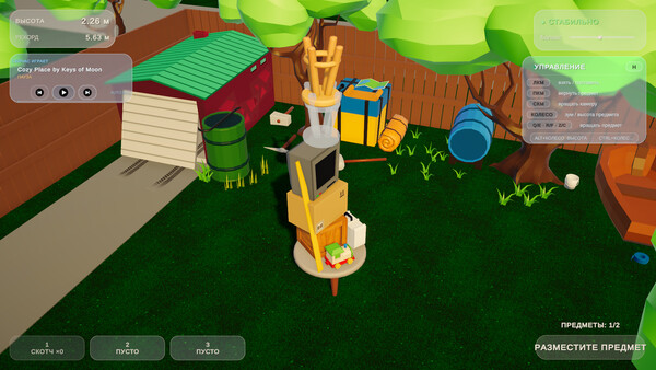Junk Tower Together screenshot 1