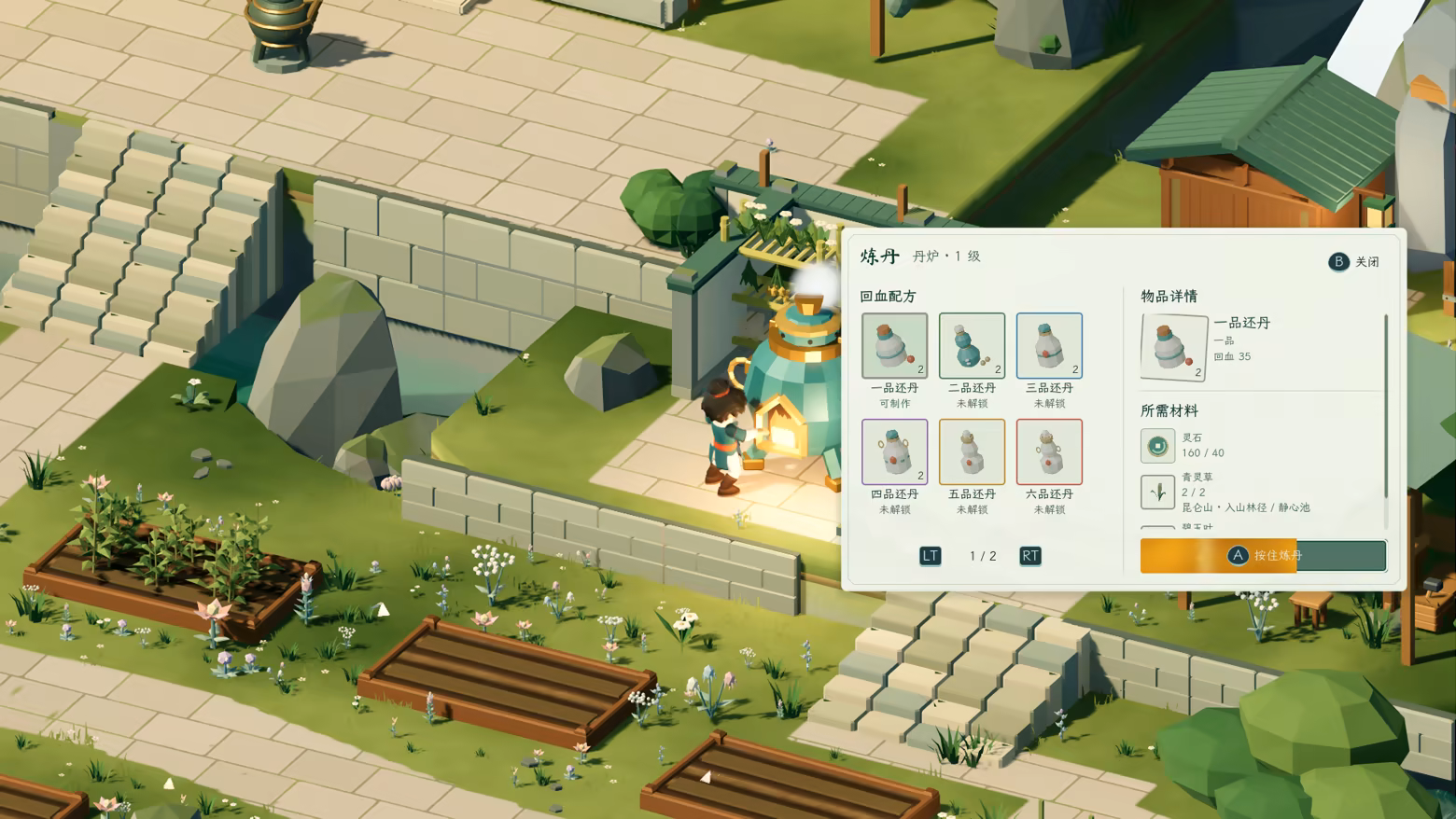 The cultivator brews an elixir at a furnace beside the herb garden, with the crafting interface open.