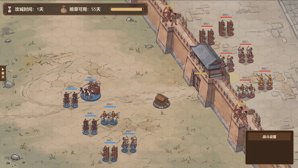 战国立志传 screenshot 8