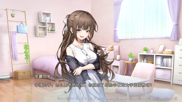 成本 1000 元的 Galgame screenshot 1