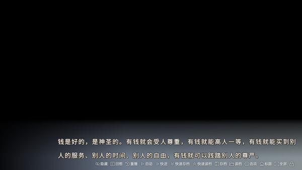成本 1000 元的 Galgame screenshot 4