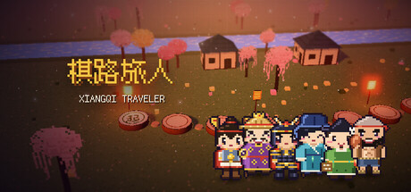 Xiangqi Traveler Banner