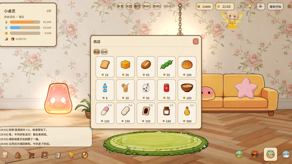 Desk Pixie screenshot 12