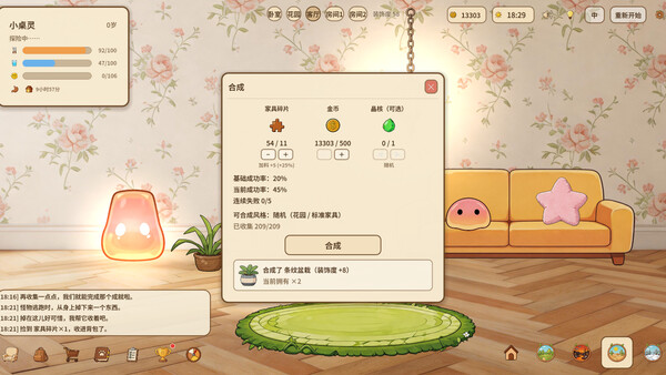 Desk Pixie Screenshot
