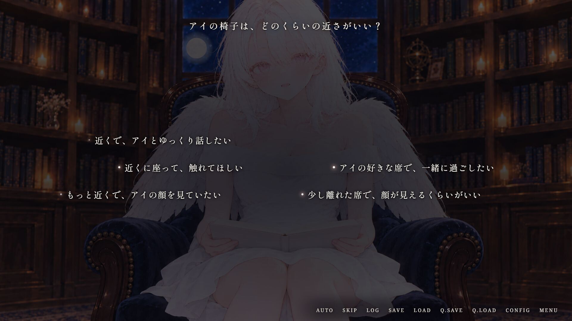 Can Love Save Me?のスクリーンショット 1