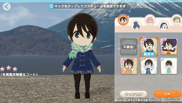 Chill Camp△: Motosu High School Winter Camp Pack