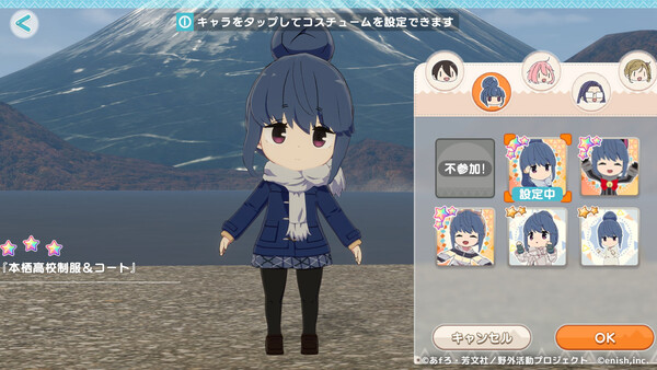 Chill Camp△: Motosu High School Winter Camp Pack