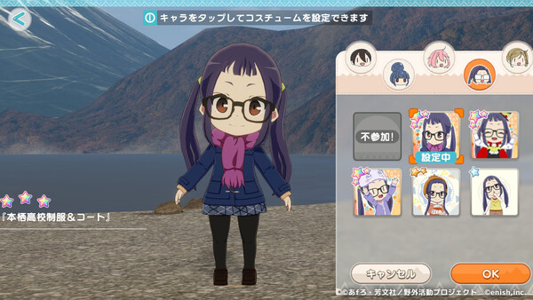 Chill Camp△: Motosu High School Winter Camp Pack