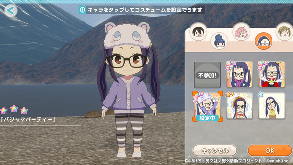 Chill Camp△: Pyjama Party Pack