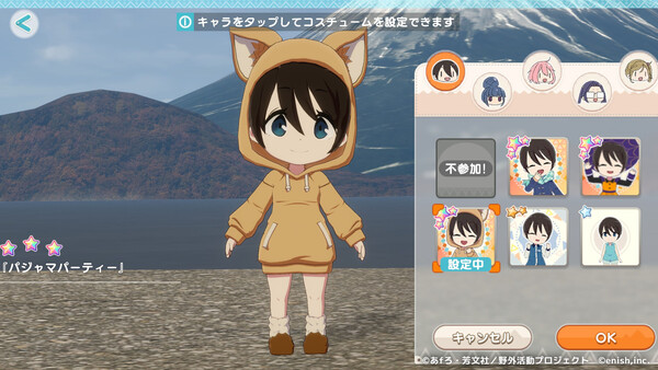 Chill Camp△: Pyjama Party Pack