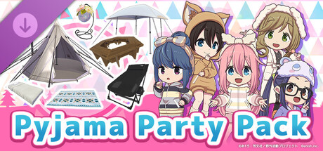 ちるキャン△:パジャマパーティーパック
