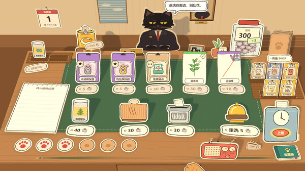 Meowsweeper screenshot 5