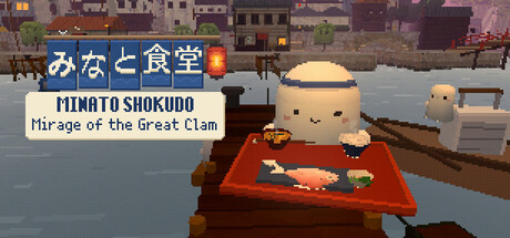 Minato Shokudo: Mirage of the Great Clam Banner