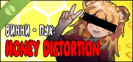 海报 WINNIE-THE-POOH: Honey Distortion Demo