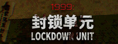 1999 Lockdown Unit Small Capsule Image