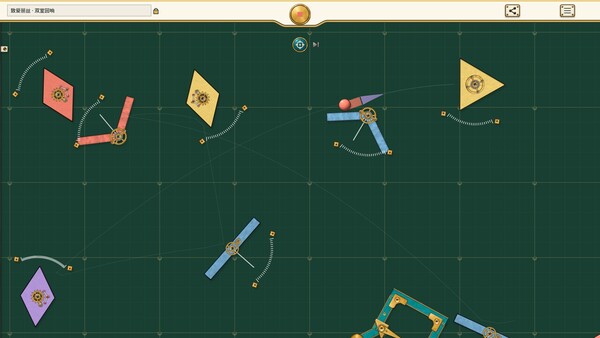 MOMENT: A Clockwork Melody screenshot 1