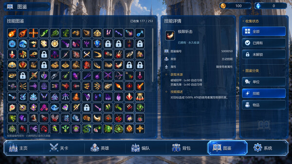 Endless Collector: Journey by Lanternlight screenshot 5
