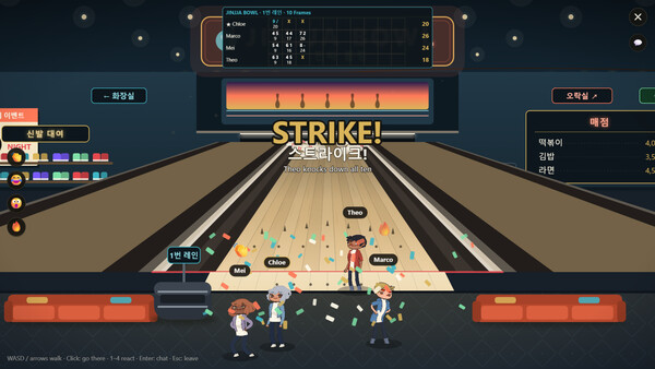Jinjja World: The Korean Learning MMO screenshot 8