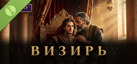 Poster Vizier Demo