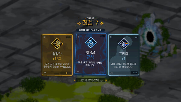 Slime Break Demo 스크린샷 3