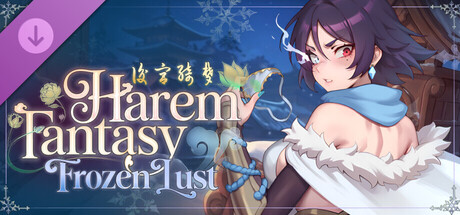 Harem Fantasy - Frozen Lust