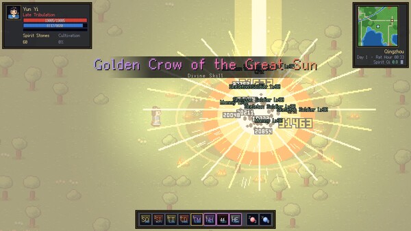 问道九州 screenshot 12