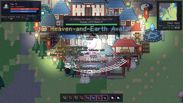 问道九州 screenshot 15