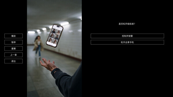 榜一请报案 screenshot 6