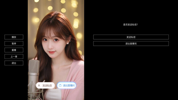榜一请报案 스크린샷 2