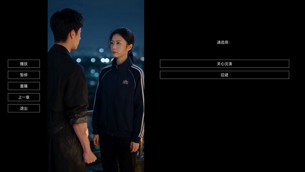 榜一请报案 스크린샷 4