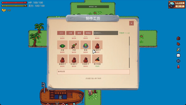 WannaRich screenshot 4