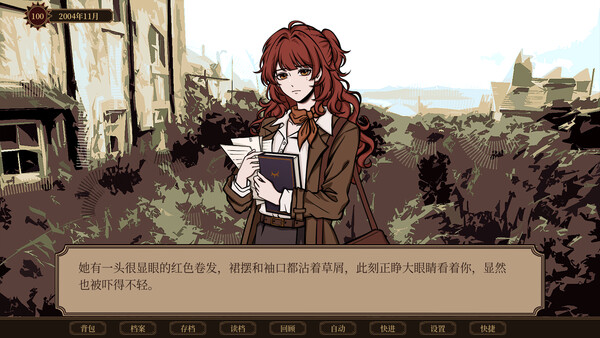 七宗罪饲养日志 7 Deadly Sins:Rearing Log