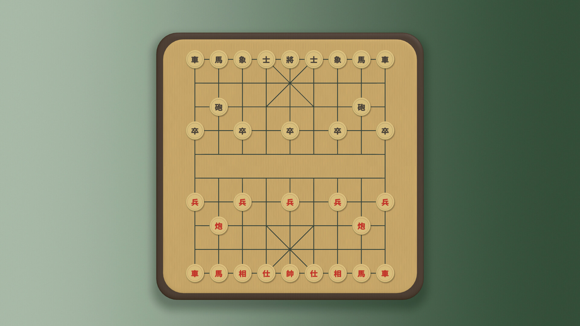 Board Kingdom screenshot 3