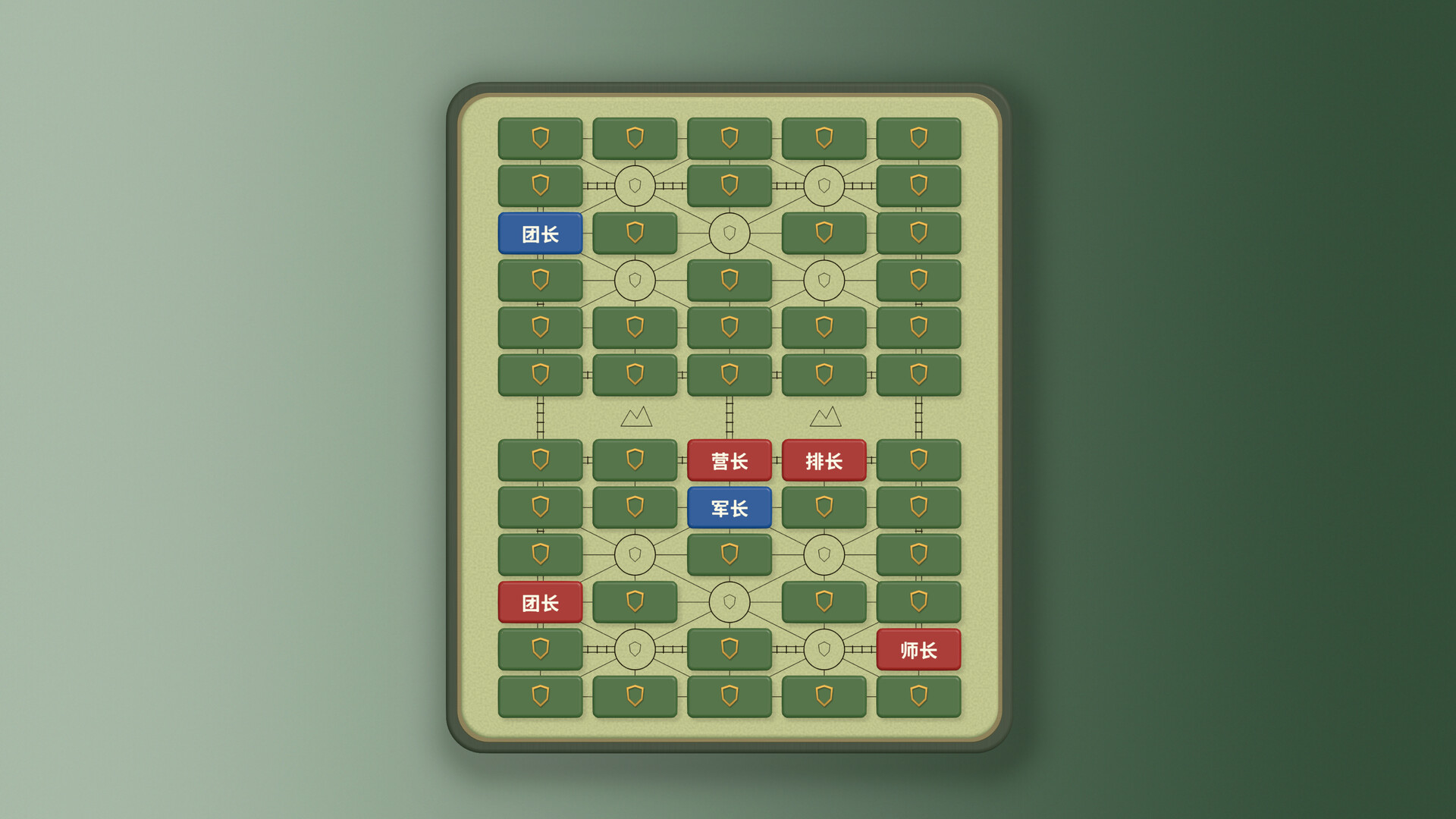 Board Kingdom screenshot 6
