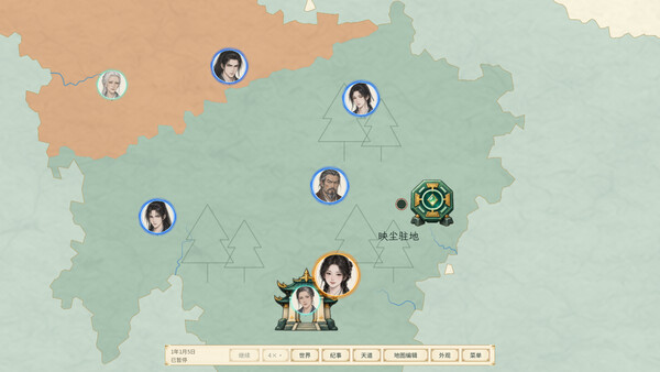 天道绘卷——修仙地图模拟器 스크린샷 1