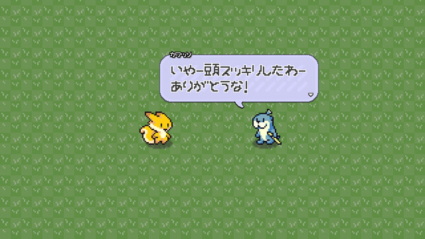 Fluffrowd screenshot 5