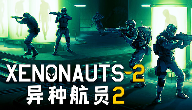 异种航员2(Xenonauts 2)免安装版下载插图-小白游戏网 异种航员2(Xenonauts 2)免安装版下载插图-小白游戏网