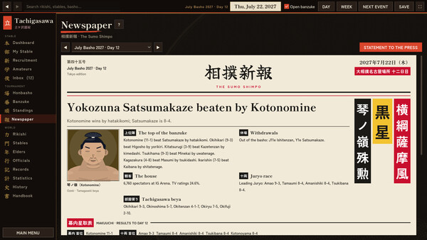 Sumo Dynasty 스크린샷 2
