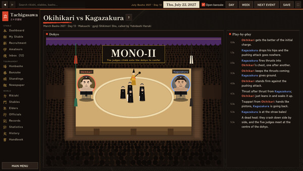 Sumo Dynasty 스크린샷 4