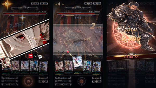 Arcana Autonoma: Fourteen Races screenshot 4