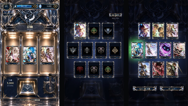 Arcana Autonoma: Fourteen Races screenshot 8