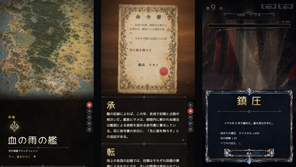 Arcana Autonoma: Fourteen Races screenshot 7