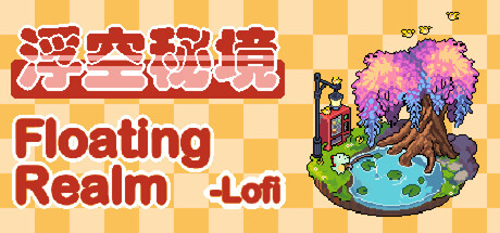 浮空秘境：Lofi — Steam header